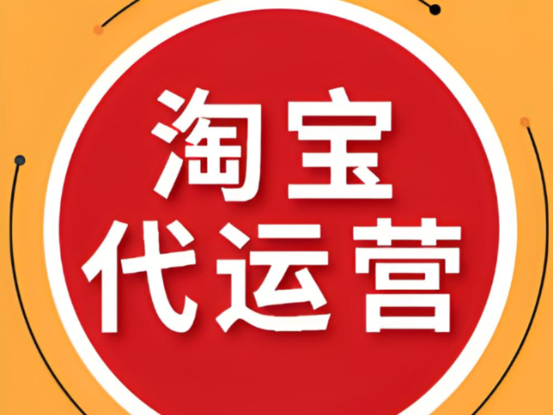 刘海蟾：道教仙术与养生之道