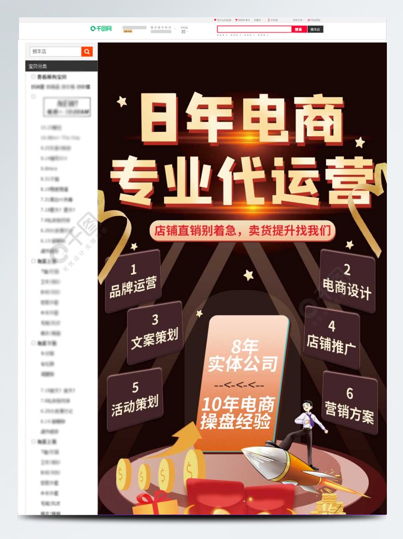 如何打造高效的线上销售策略